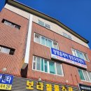 대성철물보일러