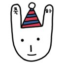 장유세탁 이미지