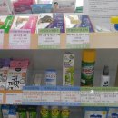 부곡약국 네이버블로그