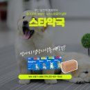 엑슬루약국 이미지