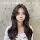 수피아공원로 | 반송동미용실 아우라제이미용실 수피아점 가격 위치 영업시간