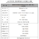 라온코리아 이미지
