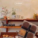 금곡로36번길 17 | 호매실 두쫀쿠 맛집 민유 두바이 헤이즐넛 아몬드 쫀득 쿠키 비교 내돈내산 솔직 후기