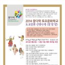 연극마을문화공동체협동조합 이미지