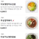 삼청당경희대점 이미지