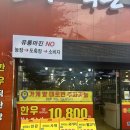 농장식육점 이미지