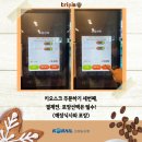 코레일유통아산역
