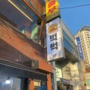[신당맛집] 수제버거 맛집 벅벅 내돈내산 후기