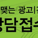 엘림영어학원 이미지