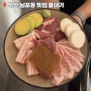 CU 부산남포점 이미지