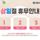 정마취통증의학과 이미지