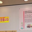 콩뿌리콩나물국밥시청점 이미지