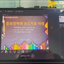 한국문화예술교육연구소