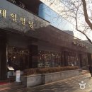 충무비어