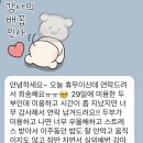 트리몽 이미지
