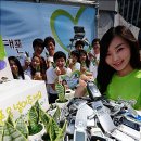 친환경 식물 메이커 이미지