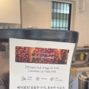일신동스마일커피
