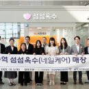 네일오송