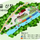 계곡산장 이미지