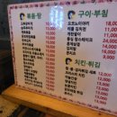 청담동 말자 싸롱 (오남점)