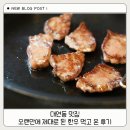 동우한우 - 북구 | 대연동 맛집 오랜만에 제대로 된 한우 먹고 온 후기