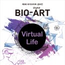 가상 생명 (Virtual Life) 이미지