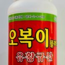 세계농약사 이미지