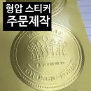24시열쇠，전기，철물