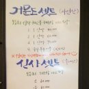 압구정횟집 이미지