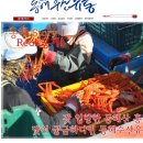 동해수산 이미지