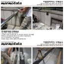 대한석재 이미지