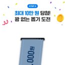 스마일텔레콤 이미지
