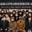 국민건강보험공단김해지사 이미지