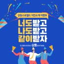 강동 스포월드 이미지