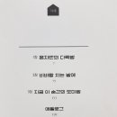큐(Q)하우스 네이버블로그