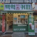 도봉구백억