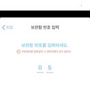 화이트세탁 이미지