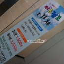 옥계하나약국 이미지