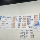 민지회수산 이미지