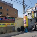 에이스 손세차장 이미지