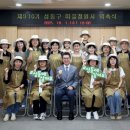 마을정원사 프로그램 이미지