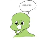 바선