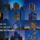 스테이산업