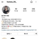 홈즈헤어2호점