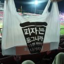 피자에땅 성대점 이미지