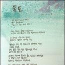 17세 소년이 편곡한 '재즈 애국가''아리랑''가을애' 이미지