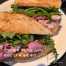 난카페 - 강릉시 주문로 149 | 김해카페 빵 맛있기로 소문난 봉리단길카페 퐁쎄 후기