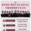 법무법인재현의정부분사무소 네이버블로그