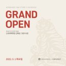 신세계건강원 이미지