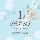 네오애드 | 더현대대구 addd 애드 팝업 후기(~26.1.15)